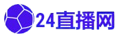 皇马直播